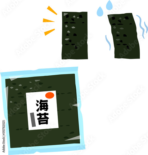 湿気た海苔とパリパリの海苔