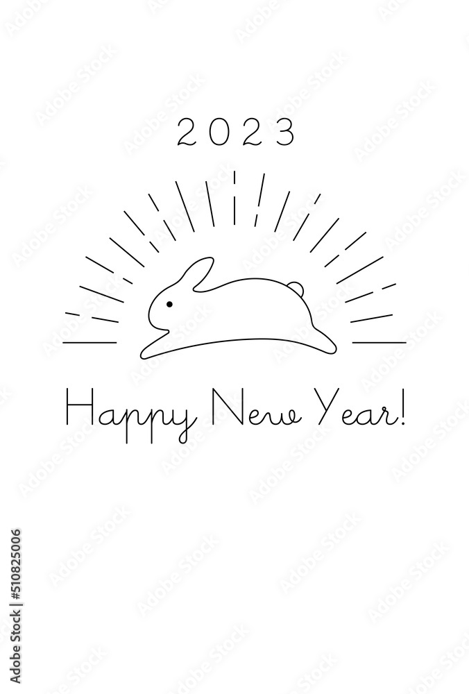 23年のうさぎ年の年賀状テンプレート 卯年 シンプル おしゃれ イラスト 素材 令和5年 Stock Vector Adobe Stock