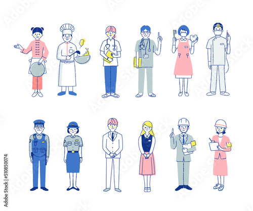 さまざまな職業の人々　男女12人　セット