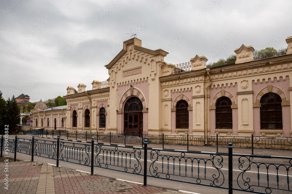 Kislovodsk railway station