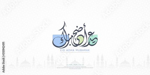 Fotografiet Eid Mubarak Greeting card in Arabic calligraphy means: ( Happy Eid Adha) with a