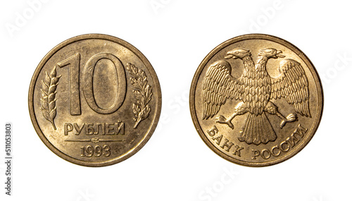 Ten Russian rubles coin of 1993 photo