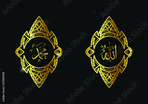 arabic calligraphy of allah muhammad with retro frame or vintage frame and golden color