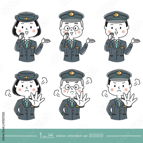 アナウンスする駅員と停止させる駅員のイラストセット、ハンドサイン