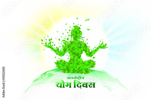 Indian Hindi text International yoga day. 21 June yoga day celebration background. Women replace or made of green leaf and practicing yoga. Vector illustration