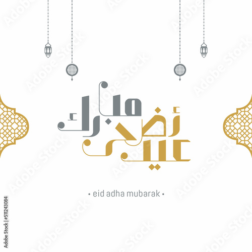 Eid adha mubarak arabic calligraphy greeting card. the Arabic calligraphy means (Happy eid adha) Vector illustration