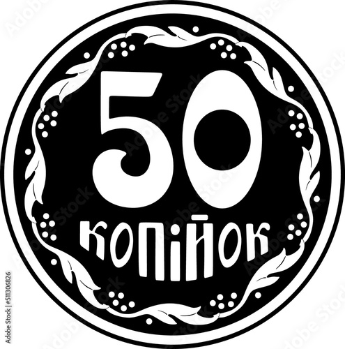 ukraine 50 cent coin black design handmade silhouette 