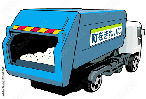 ゴミ収集車のイラスト【青・パッカー車・清掃車・リサイクル・廃品回収】 photo