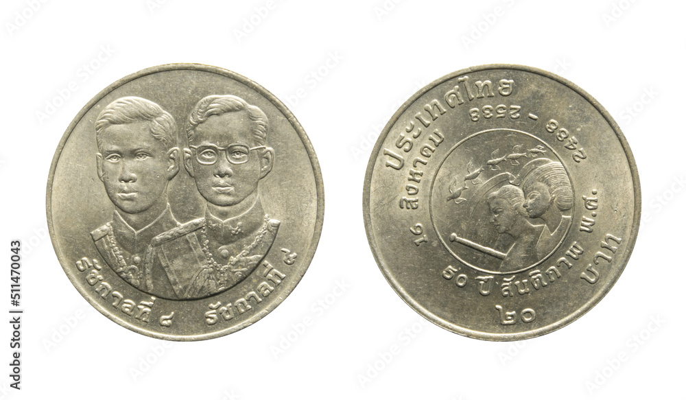Naklejka premium Ancient nickel coin twenty baht year 1945-1990, Back and front of Thailand with clipping path isolated on white background.