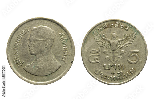 Ancient nickel coin five baht year 1982, Back and front of Thailand with clipping path isolated on white background..
