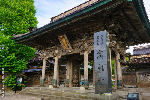 日本 北海道 函館 高龍寺