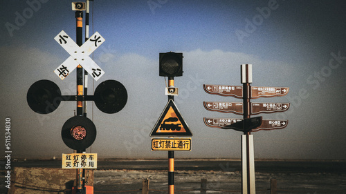 Tela train sign