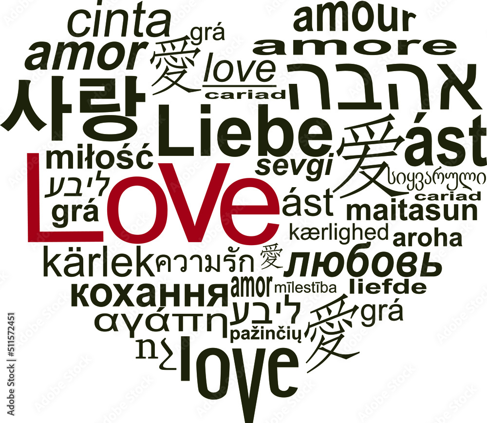 Fototapeta premium Vector ornate lettering positive quote. I love you text. Old style, vintage retro design. Gift card, poster, print for t-shirt and more, sticker, label and other.I Love You heart concept word cloud.