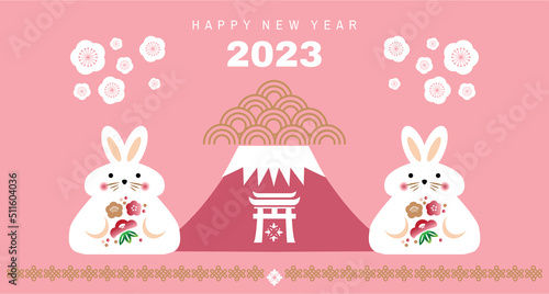 2023 Japanese new year banner 9