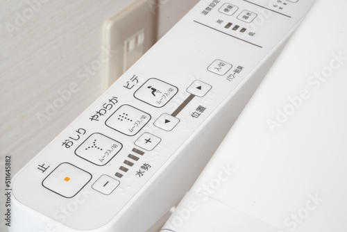 ウォシュレット