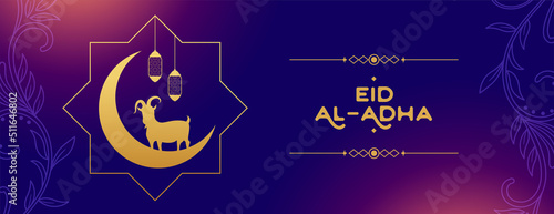 stylish eid al adha mubarak in glow purple background