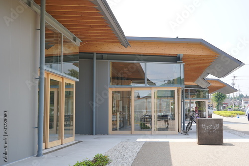 岐阜県関市　せきてらす