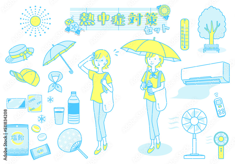 熱中症対策イラストセット Stock Vector Adobe Stock