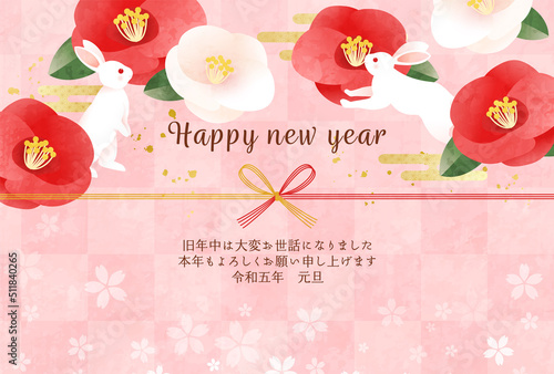 Fotobehang うさぎと椿の花と水引のピンクのかわいい2023年年賀状のベクターイラスト(art,holiday,card,china,chinese,celebration,