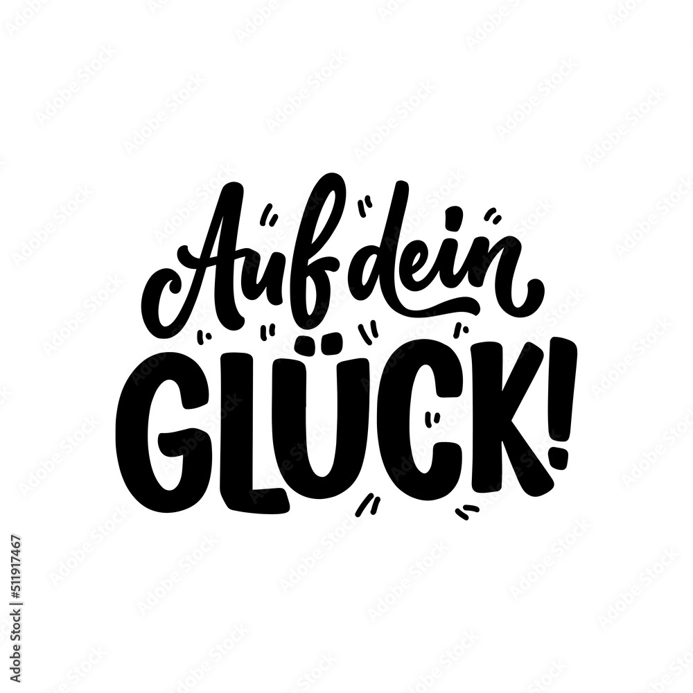 Hand drawn Happy Birthday lettering quote in German - To your happiness. Inspiration slogan for greeting card, print and poster design. Cool for t-shirt and mug printing.