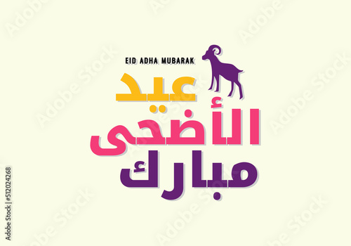 Background Illustration of Eid Al Adha with purple sheep and Arabic calligraphy for the celebration of Muslim community festival on white background.