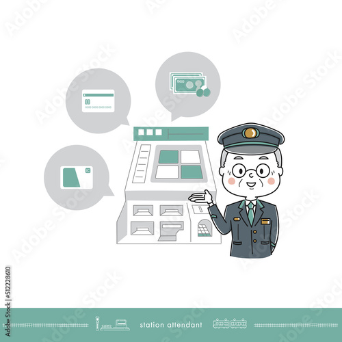 券売機の説明をする駅長さん