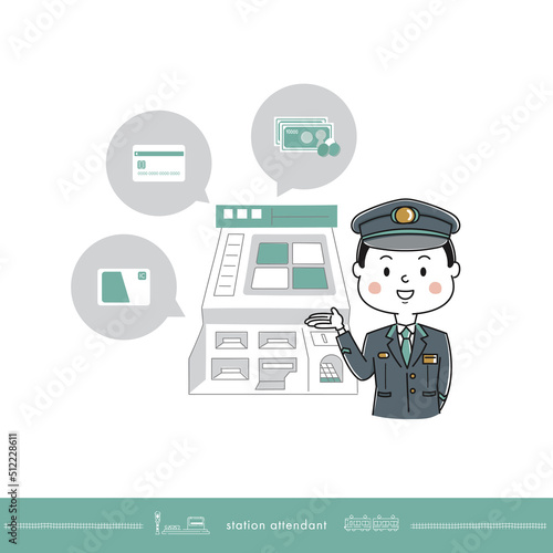 券売機の説明をする男性駅員さん