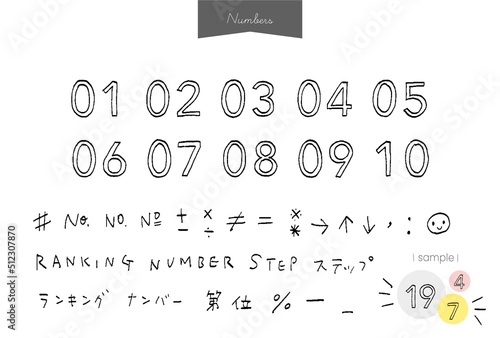 手書きの数字と一緒に使える英語と日本語の文字や記号のセット - 40個のかわいいデコレーション素材
