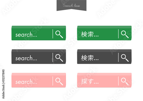 searchと検索の文字・虫眼鏡のアイコン入りの検索窓のセット
