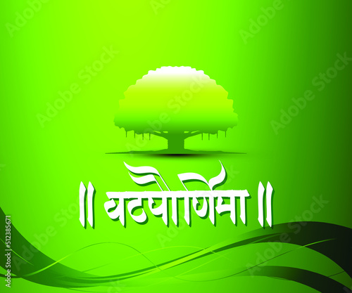 Marathi Hindi calligraphy for Hindu festival Vatpaurnima with Banyan Tree vector