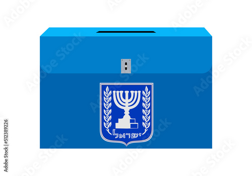 Urna de Israel con el emblema nacional de Israel