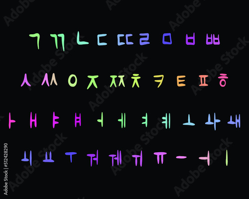 colorful hangeul korean letters illustration