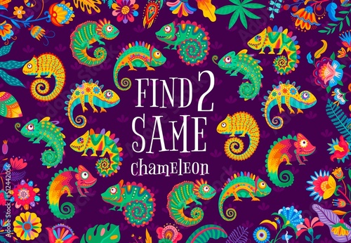 Find two same bright chameleon lizards, kids game quiz worksheet, vector puzzle. Find similar Mexican chameleons riddle or puzzle and tabletop board game with cartoon latin alebrije objects