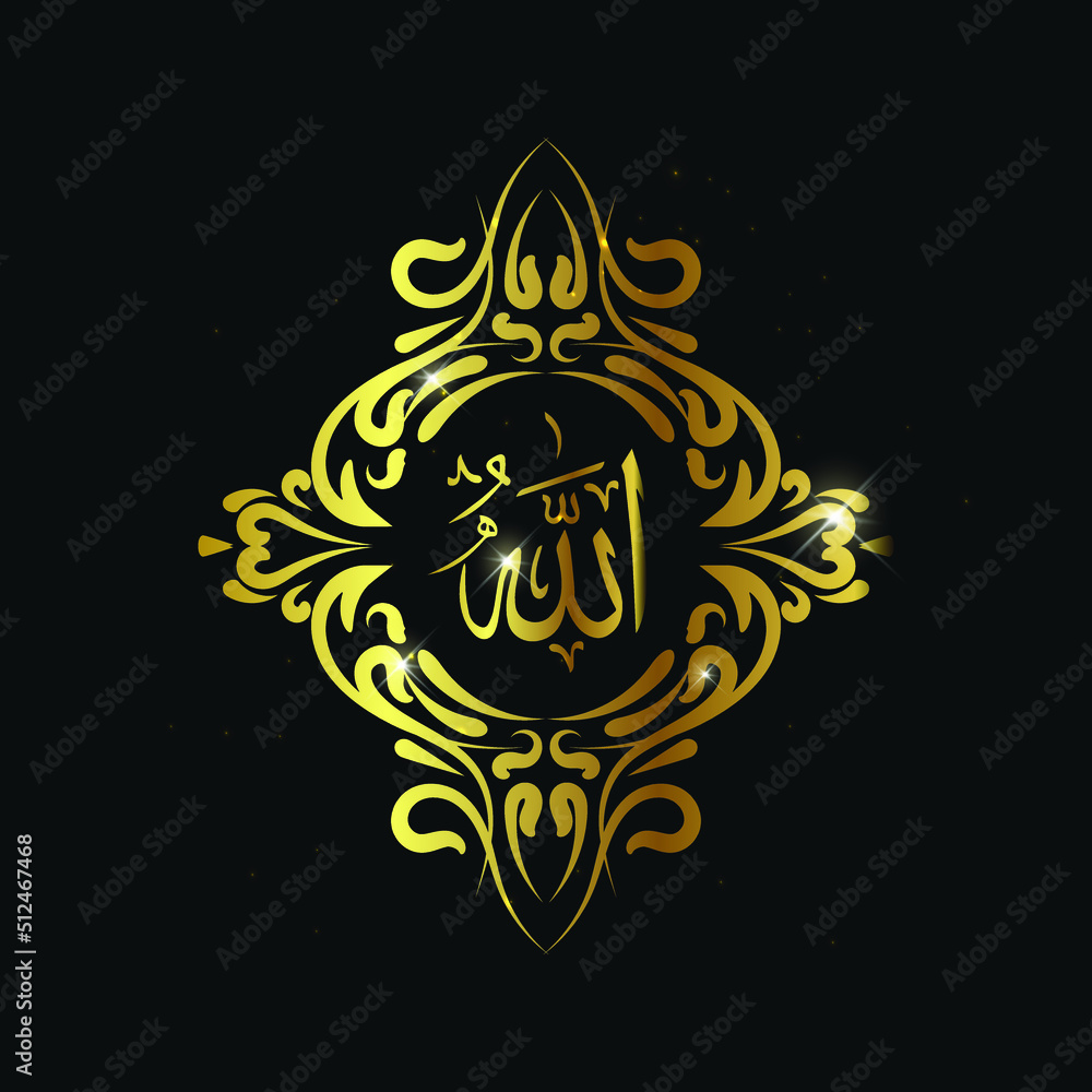 Arabic calligraphy of Allah with retro frame and golden color Arabic calligraphy of Allah with retro frame and golden color
