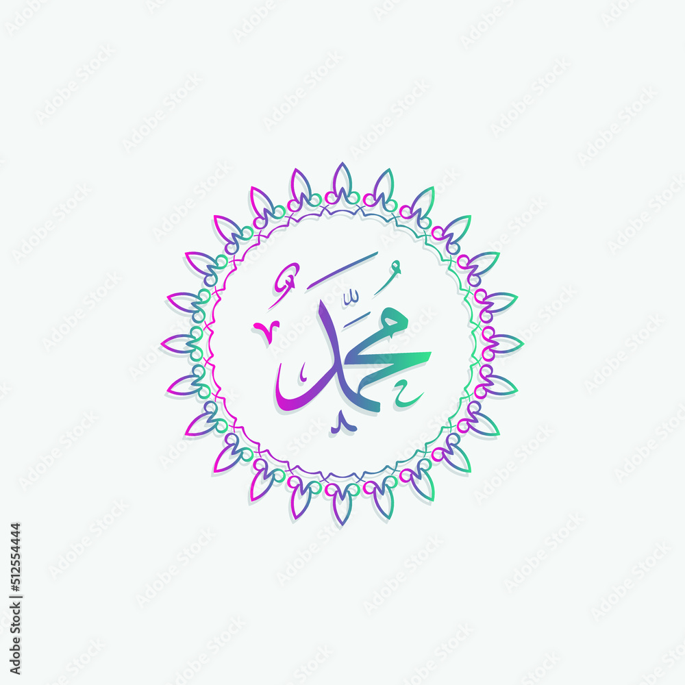 Mawlid Al-Nabi Greeting Card islamic pattern vector design with elegant gradient color. also can be used for background, banner, cover. the mean is : Prophet Muhammad's Birthday Mawlid Al-Nabi Greeting Card islamic pattern vector design with elegant gradient color. also can be used for background, banner, cover. the mean is : Prophet Muhammad's Birthday
