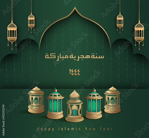 Translation: Happy Islamic New Year 1444.Islamic Greeting Card Concept with Arabic Lantern Design Vector Illustration. Happy New Hijri Year with Calligraphy  Template. Happy Muharram Poster.Ashura Day