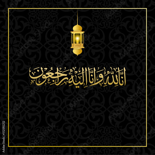 Arabic calligraphy of Inna Lillahi wa inna ilaihi raji'un traditional in gold with dark background