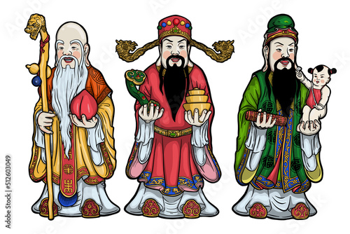 Three Chinese lucky gods, Fu Lu Shou. (Hock Lok Siew) isolate on white photo