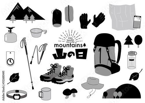 登山道具と山の日イメージセット（モノクロ）