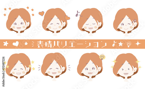 女の子の表情バリエーション素材（嬉/喜/楽/笑顔）