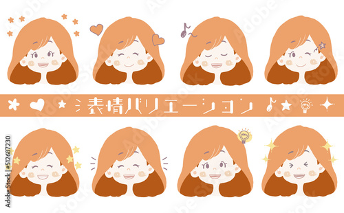 女の子の表情バリエーション素材（嬉/喜/楽/笑顔）