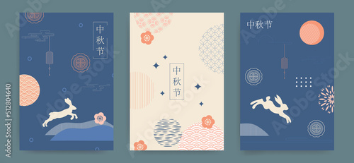 Set of backgrounds, greeting cards, posters, holiday covers with moon, moon cake and cute bunnies. Minimalistic style. Chinese translation - Mid-Autumn Festival. Vector