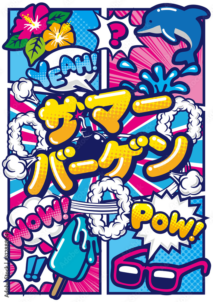 Fototapeta premium アメコミ風のサマーバーゲンのイラスト素材