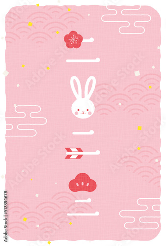 new years greeting card with a rabbit, the Chinese or Japanese zodiac sign for 2023 (Translation: 2023)
