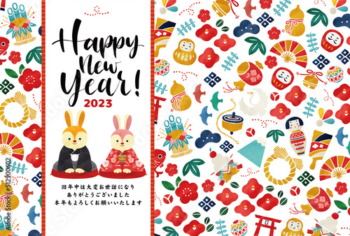 可愛い着物を着たうさぎ達とお正月小物の帯風イラストベクター素材