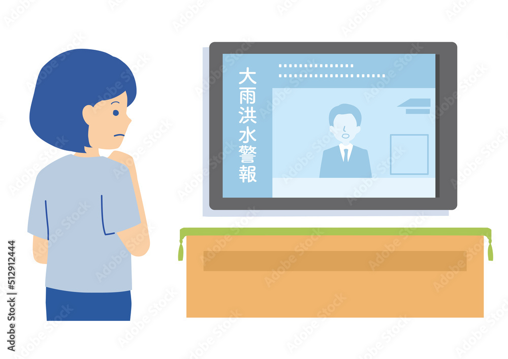 ニュースを見る女性のイラスト ニュースを見る女性のイラスト