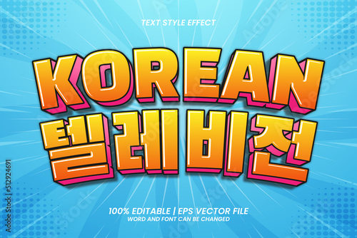 Korean Television Text Effect Editable 3d Cartoon Style