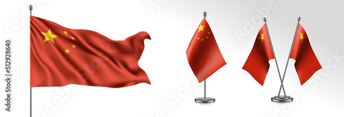 Set of China waving flag on isolated background vector illustration