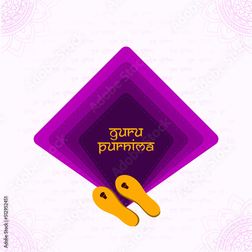 Purple color Laser cut design pattern for the celebration of indian festival Happy guru purnima