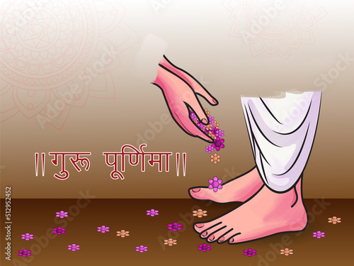 Vector illustration with Hindi text typography of Indian festival Guru Purnima. photo
